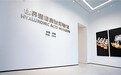 国际博物馆日:“世界透明质酸博物馆”+“合成生物科学馆”助力产业文化发展