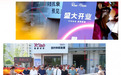 盛大开幕!瑞健未来高压氧舱台州门店正式落地,开启抗衰新篇章