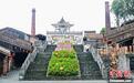 广东佛山激活岭南传统文化 为城市“引流圈粉”