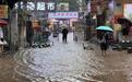 广东连三天暴雨 广州白昼如夜韶关有街道变小河