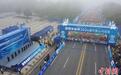 2024重庆璧山马拉松开跑 15000名选手畅跑公园赛道