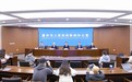 和单霁翔一起守护大足石刻!2024大足石刻国际旅游文化节下周启幕