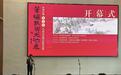 在他面前,齐白石自认“笔墨粗”,京津巨擘贺良朴书画及馆藏文献精品展开展