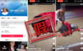 网传视频称“一男子殴打一女子导致其吐血”?云南镇雄警方:假的!编造者已被行拘