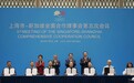 劲升逻辑携手亿通国际与上海CA,共推沪新贸易数字化新篇章