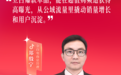 618爆发有方,美的、小米等品牌如何在抖音电商抓住增长机遇?