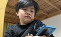 13岁男生打游戏被收手机后离家出走11天:曾现身乐至县城,家人希望尽快找到他