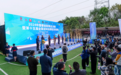 2024中国攀岩联赛总决赛在九龙坡举行