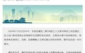 河南郑州一建筑工人酒后伤人致死,官方发布情况说明