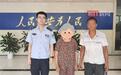 患病老人穿着睡衣离家,警民接力帮她找到家人