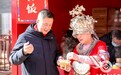 对话|王晓峰:打造一个活态的中国非遗沉浸式空间