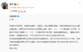 雷军发文悼念宗庆后:一代传奇