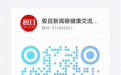 定制近视矫正手术,男主播顺利摘镜