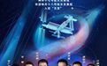 独家视频丨神舟十八号3名航天员顺利进驻中国空间站