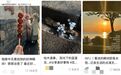 永不消逝的瞬间