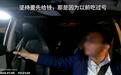 协商20元送回遗落手机乘客却反悔,网约车司机将手机送到18公里外派出所