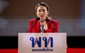 凤凰晚报|他信女儿被正式提名为泰总理候选人!赛塔曾是她的顾问