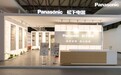 套系成风,松下参展2024中国厨卫展惊艳掠目