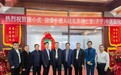 为健康产业持续创新与发展注入动力,康小虎·健康小屋再次落地医疗机构新场景