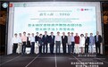 亚太地区皮肤病产教融合研讨会暨大枫子油发布会在新加坡成功举办
