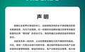 海信否认大规模裁员:每年末都会根据企业业绩和个人绩效适度调整,各层级有进有出
