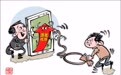 购买游戏代练服务账号被封,法院这么判