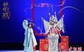 陈韵红粤剧艺术传承专场演出举行 展现薪火相传