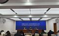 西藏自治区总工建会60年来会员数量增加至65万余人