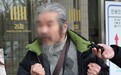“素媛案”强奸犯因违反“夜间外出限制令”,被判有期徒刑3个月