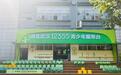 暑假亲子关系“亮红灯”,武汉12355心理专家支招巧应对