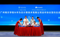 广州南方学院与华为云签署全面合作协议,深化复合型应用人才培养体系