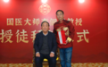 共续中医之光,重庆御和堂院长罗登祥拜师国医大师李佃贵为师