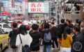 “我在重庆”广告牌,带火商圈都市游