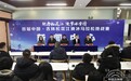 首届松花江滑冰马拉松|10大“吉地过年”旅游产品、52项特色文旅活动……这个春节,白山“爆”了
