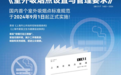 共治室外“游烟”,国内首个室外吸烟点标准规范明起在沪正式实施