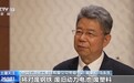 新央企主营业务是什么?下一步怎么干?总台这场专访都说清楚了