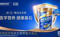 老年人保健品怎么选?新一代雅培全安素适合什么人喝?