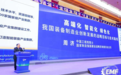 中国工程院院士周济:人工智能赋能和绿色能源先进装备是历史机遇