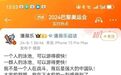 潘展乐令西方泳圈破防,但我们不能总是自证清白