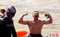 青海果洛:中外泳士挑战极限 竞速黄河浪尖