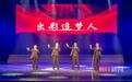 向阳而生,共享芬芳!武汉市残疾人事业年度印象主题展演成功举办