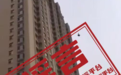 太原有人因炒股失败跳楼?当地部门回应