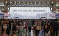 58.6万人次!国庆假期首日铁路成都车站旅客发送量创历史新高