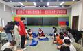 120名学生“一把过”,大学生学急救知识争当校园“守卫者”