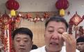 三天掉粉65万!“东北雨姐”称:会给大家一个交待,倾家荡产都会赔