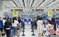 昆明机场口岸2024年暑运出入境旅客超50万人次