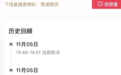 “直播炒股”引关注,“洪帮主”等财经主播暂停直播 抖音:已在重点处置
