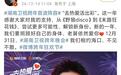 宝石老舅《低智商犯罪》杀青,将参加跨年演唱会