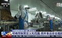 使用预制菜要明示!预制菜“国标”让消费者吃得明白放心