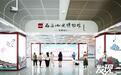 西安首家地铁博物馆即将亮相